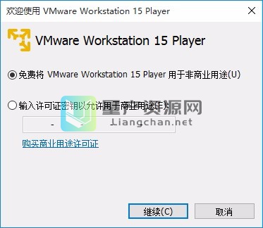 VMware Player v15.5.2ɫ