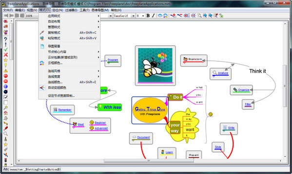 ˼άͼ(Freeplane) v1.8.7.0ʽ