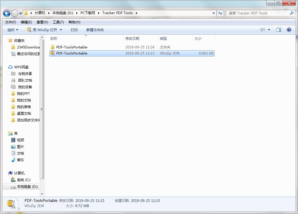 ȫpdf༭(Tracker PDF Tools) v4.0.308ɫ