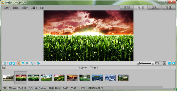 ACDSee14ƽ v14.4.247