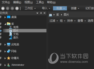 ACDSee14ƬõƬ̳