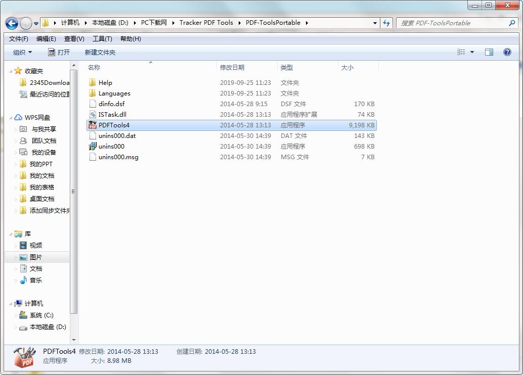 ȫpdf༭(Tracker PDF Tools) v4.0.308ɫ