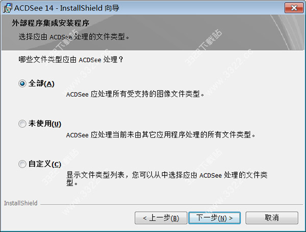 ACDSee14ƽ v14.4.247