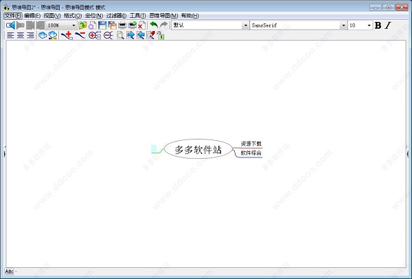 ˼άͼ(Freeplane) v1.8.7.0ʽ