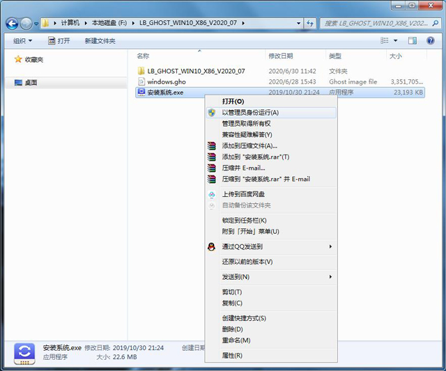Win10_ľ Win10רҵ 32λ V2004 Ghoװ