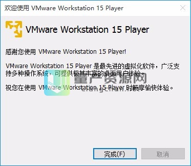 VMware Player v15.5.2ɫ