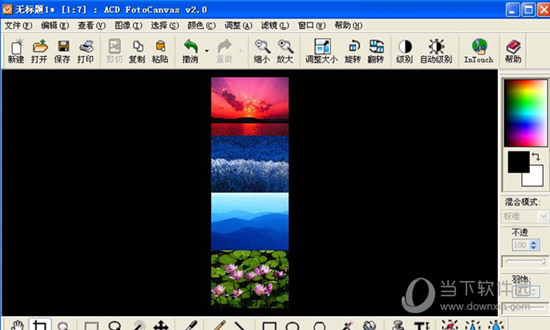 ACDSee14ٷİ v14.4.247