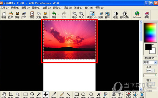 ACDSee14ٷİ v14.4.247