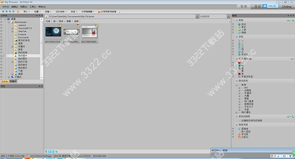 ACDSee14ƽ v14.4.247