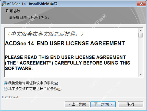 ACDSee14ƽ v14.4.247