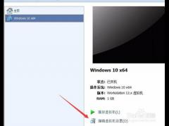 Vmware Playerôļ?