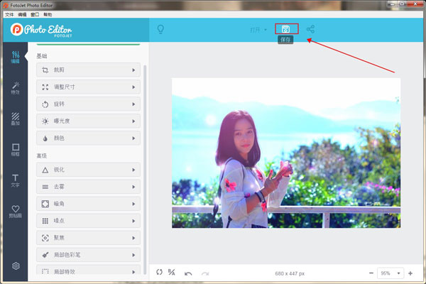 FotoJet Photo Editor(ͼƬ) v1.0.2İ