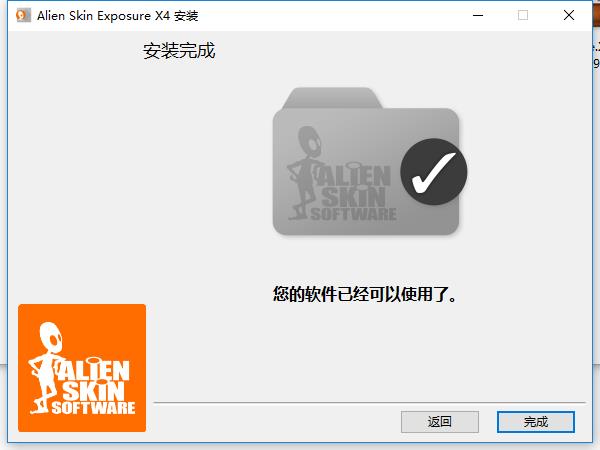 Alien Skin Exposure X4ɫİv4.0.2.44