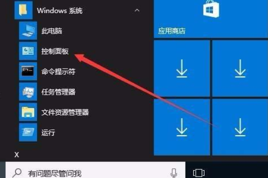 Win10ʼǱԶĻô