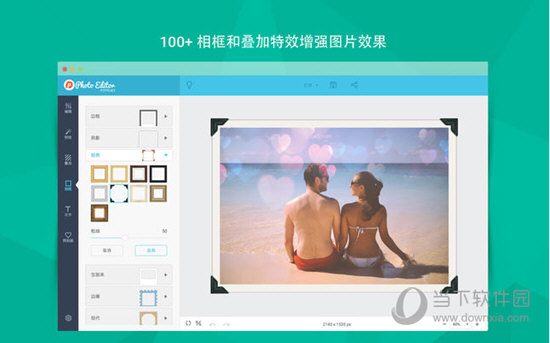FotoJet Photo Editor(ͼƬ) v1.0.2İ