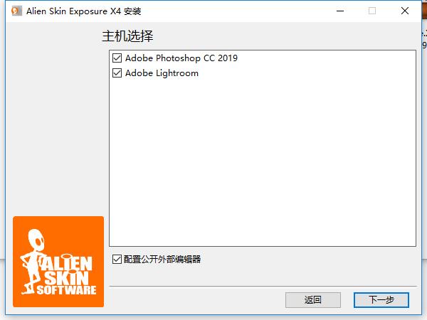 Alien Skin Exposure X4ɫİv4.0.2.44