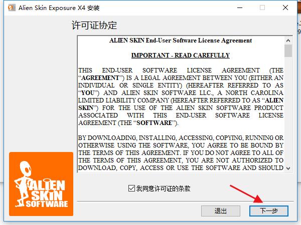 Alien Skin Exposure X4ɫİv4.0.2.44