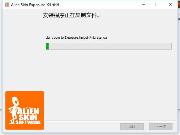 Alien Skin Exposure X4ɫİv4.0.2.44