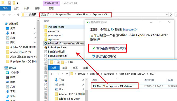 Alien Skin Exposure X4ɫİv4.0.2.44