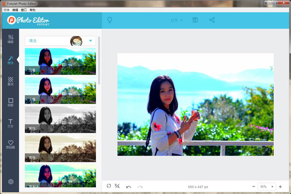 FotoJet Photo Editor(ͼƬ) v1.0.2İ