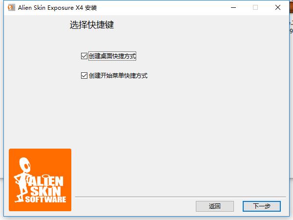 Alien Skin Exposure X4ɫİv4.0.2.44