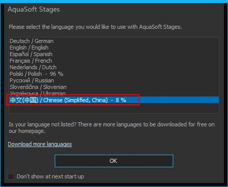 AquaSoft Stages(ý) v11.8.01ƽ