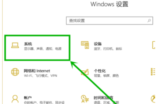 Win10ĻȺô죿