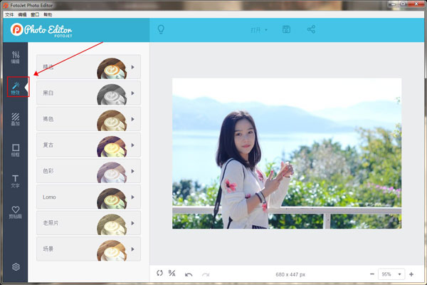 FotoJet Photo Editor(ͼƬ) v1.0.2İ