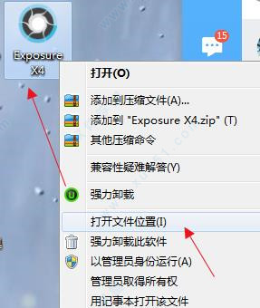 Alien Skin Exposure X4v4.0.2.44