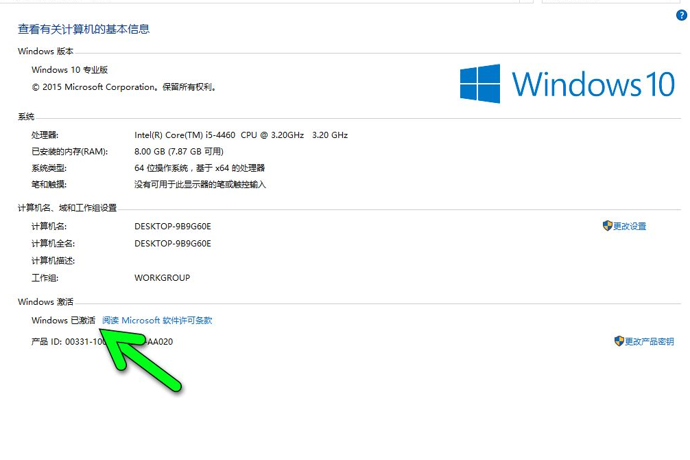 ѻ԰ Win10רҵ 32λ_2004 iso V2020.09Կ