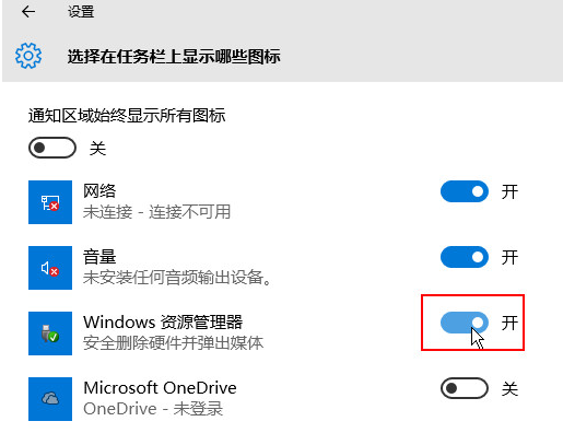 ȷʹWin 10ȫɾѡ