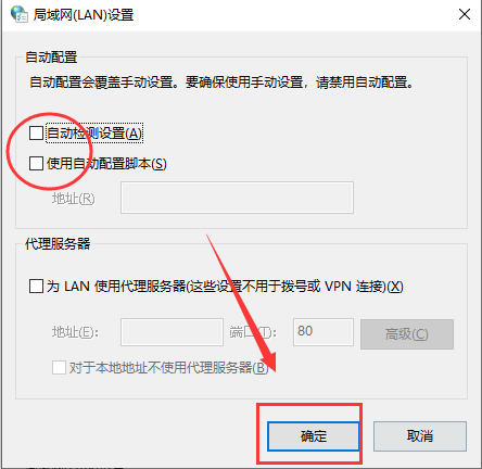 win10 steam-111ô(5)