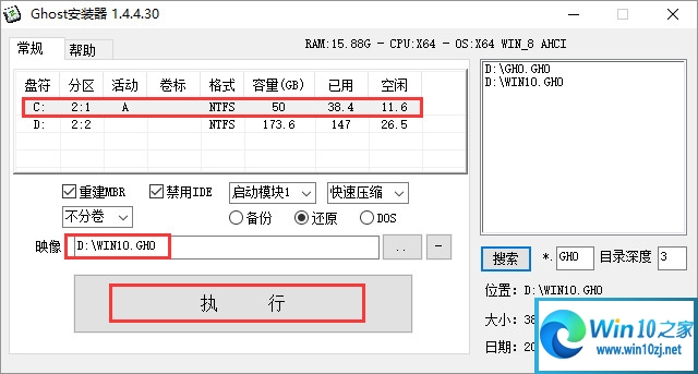 ѻ԰ Win10רҵ 64λ_2004 iso V2020.09Կ