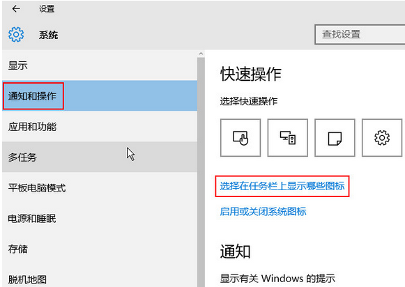 ȷʹWin 10ȫɾѡ