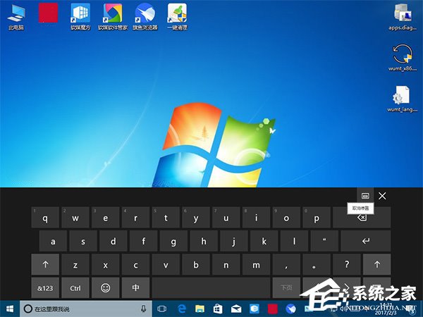 Win10Ļ̵סô죿