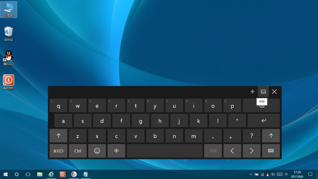 Win10Ļ̵סô죿