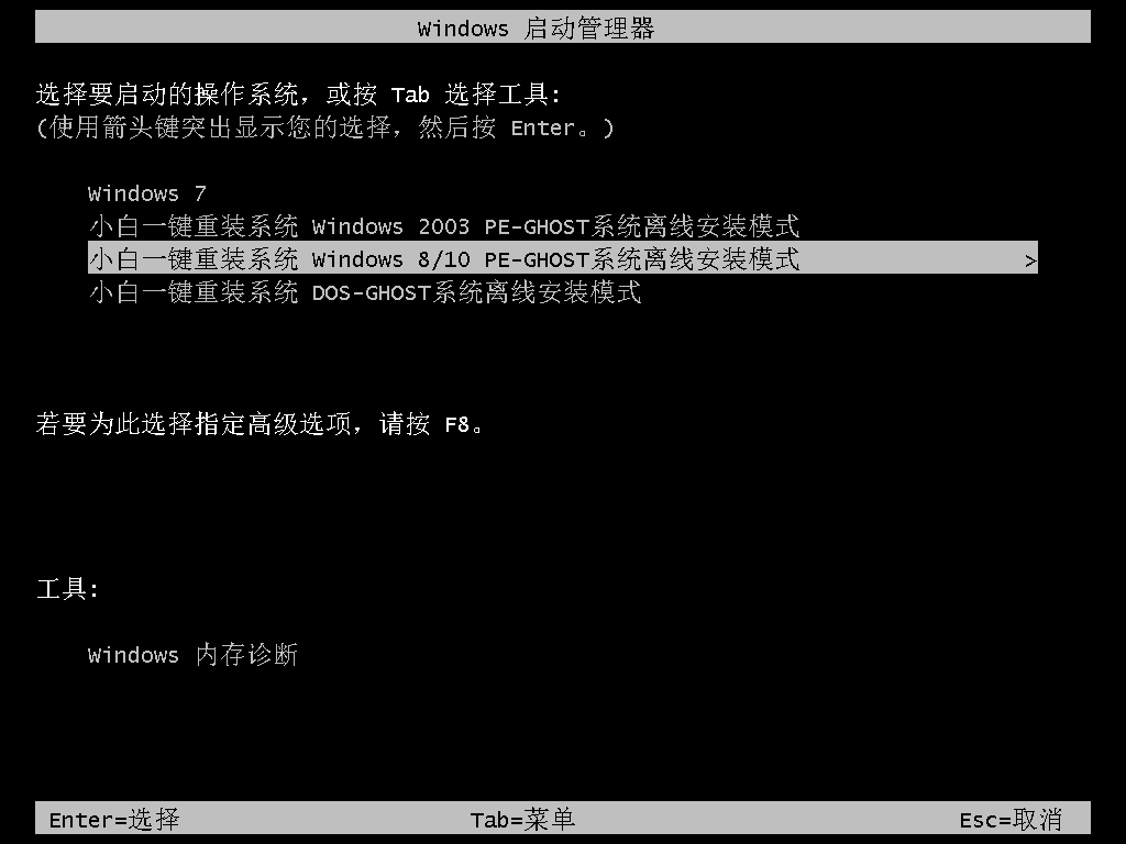 Win7Win10Ƽʹ΢ٷ