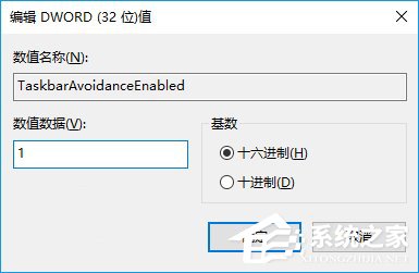 Win10Ļ̵סô죿