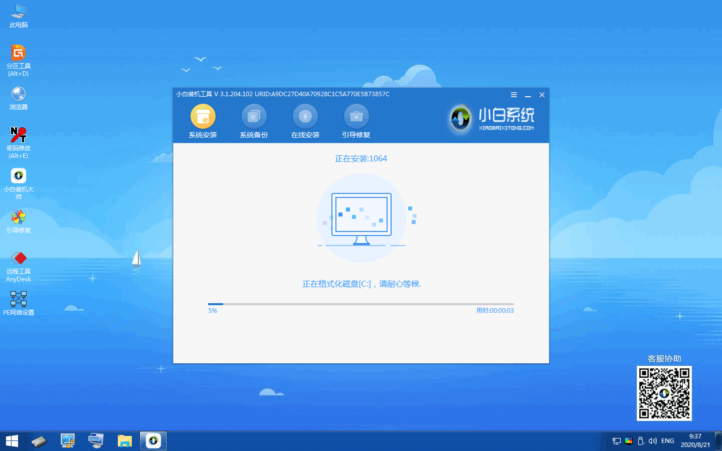 Win7Win10Ƽʹ΢ٷ