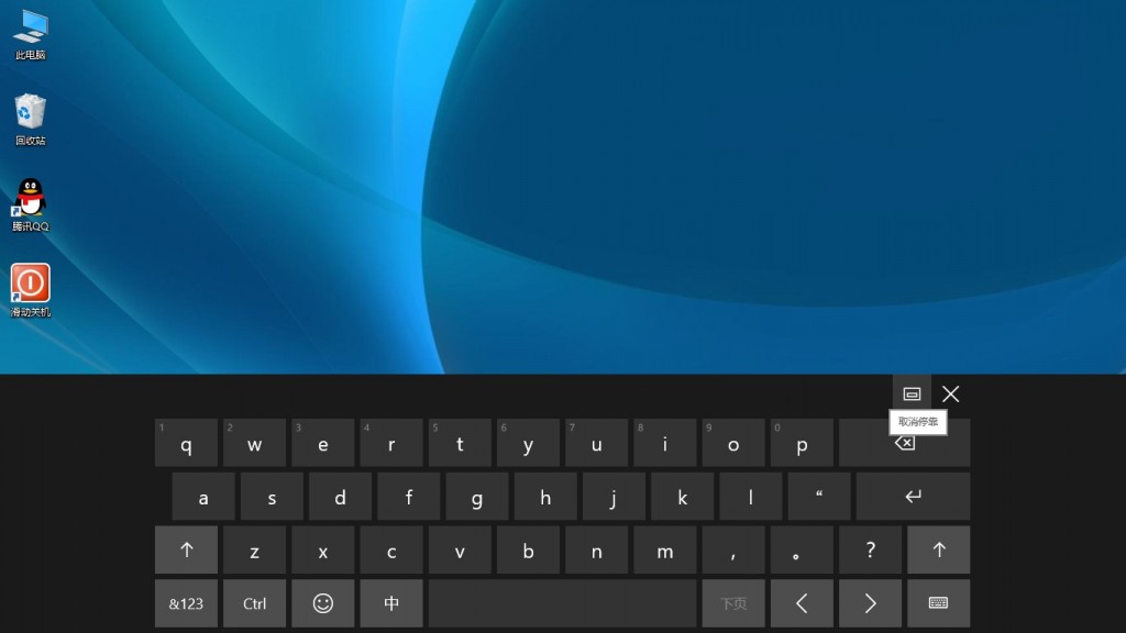 Win10Ļ̵סô죿