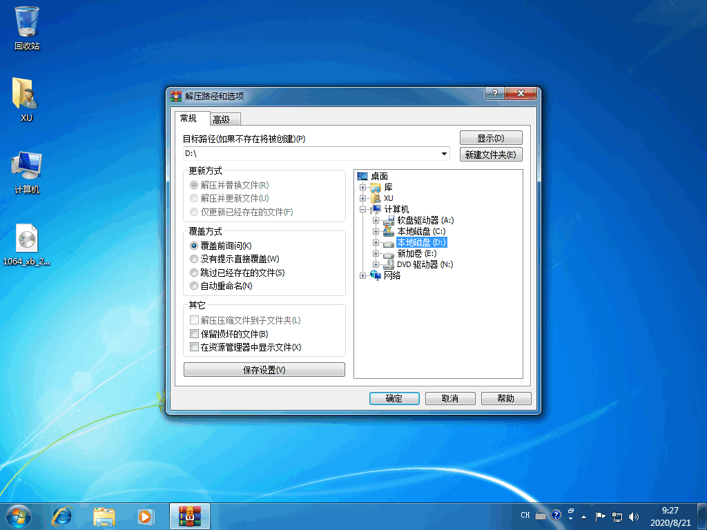 Win7Win10Ƽʹ΢ٷ