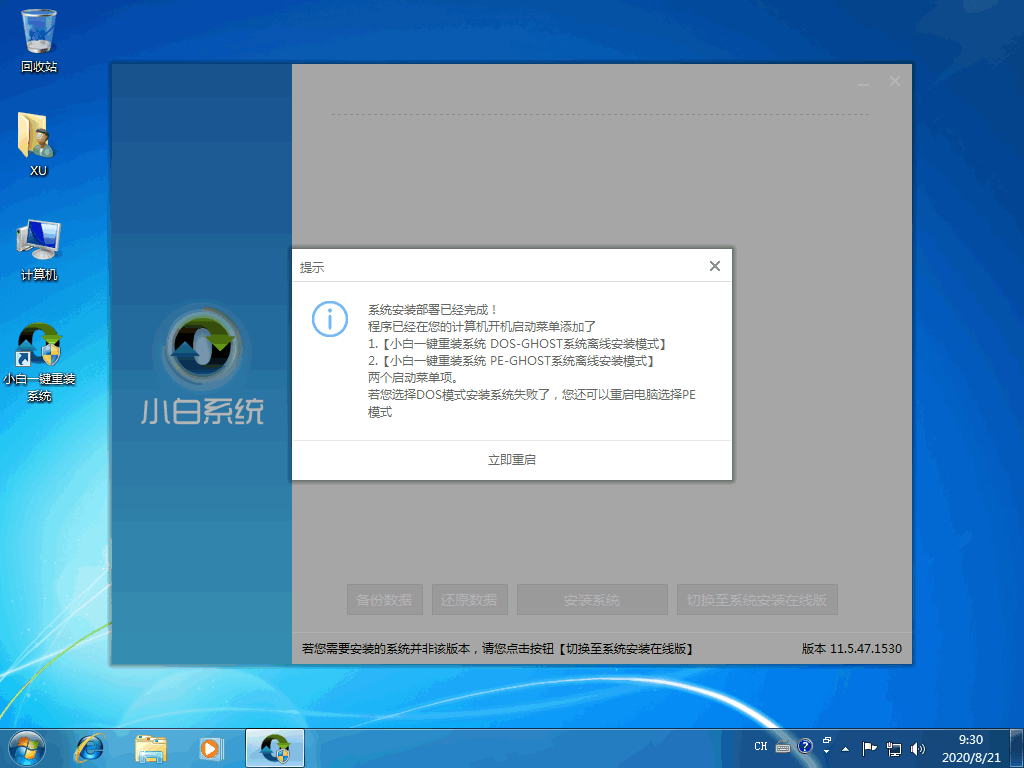 Win7Win10Ƽʹ΢ٷ