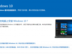 Win7Win10Ƽʹ΢ٷ