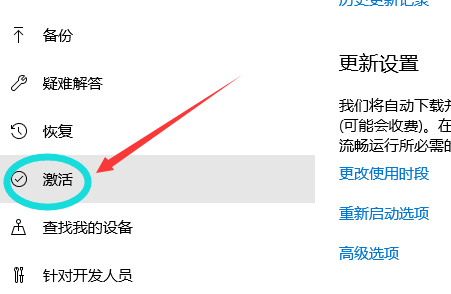 ΢2020 win10רҵԿ
