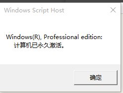 ΢2020 win10רҵԿ