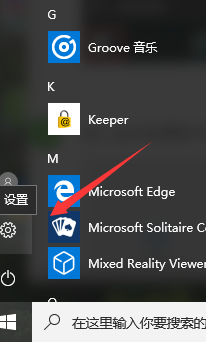 ΢2020 win10רҵԿ