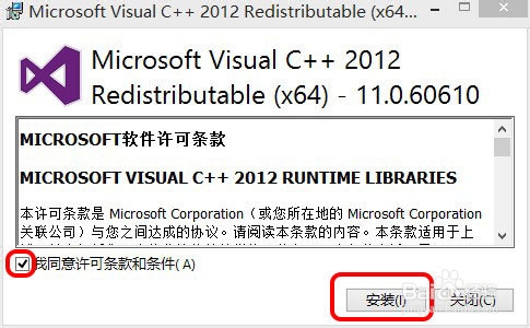 Win10ϵͳ¶ʧmsvcr110.dllô죿