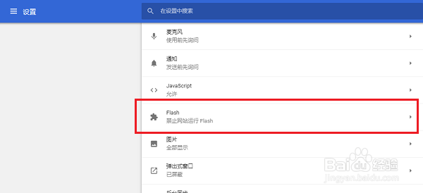 Win10ȸflashôʹ?