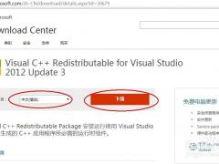 Win10ϵͳ¶ʧmsvcr110.dllô죿