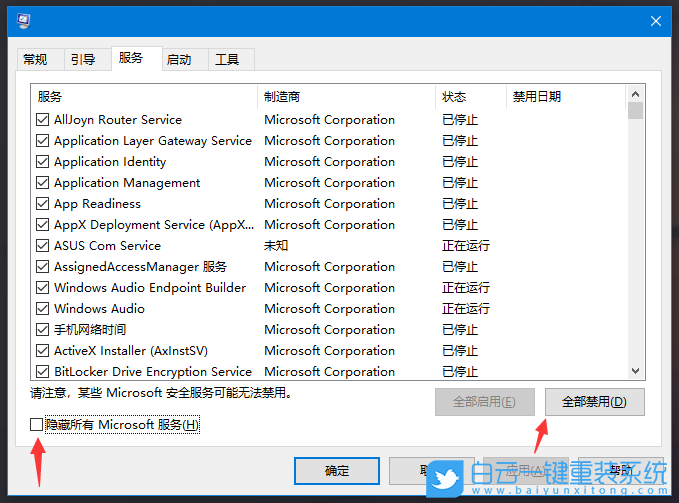 Win10 2004ʽ0xc1900404